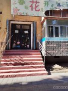 C12398出租建国东路润园小区公交车站旁门面