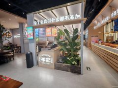 红山路235平餐厅转让