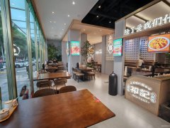 红山路235平餐厅转让