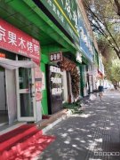 C12429昌吉北京北路沿街公交车站这里的门面转让