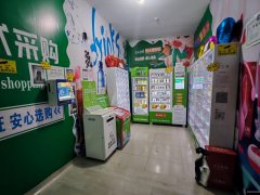 C12487昆仑路北二巷无人自助售货店转让