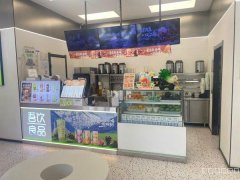 C12501位于米东区营业中奶茶店转让