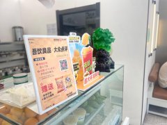 C12501位于米东区营业中奶茶店转让