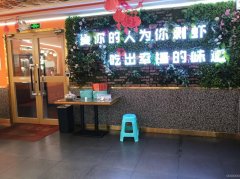 C12502位于阜康市博峰路经营中餐饮店转让