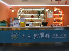 C12502位于阜康市博峰路经营中餐饮店转让