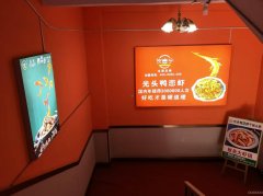 C12502位于阜康市博峰路经营中餐饮店转让