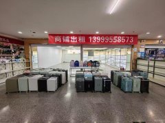 C12504位于昌吉州吉木萨尔县北庭路统一商场一楼商铺出租