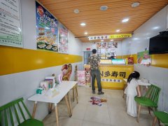 阜康市新城花园加盟寿司店转让