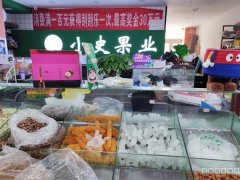 C12538呼图壁西市路沿街小史水果店转让