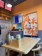 C12550位于昌吉中山路枫叶广场2楼营业中商铺出租