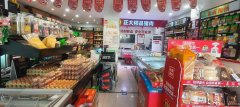 C12570鲤鱼山路御园公馆商圈百货生鲜店转让