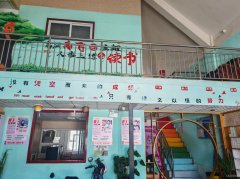 C11872昌吉市红旗西路小托班低价急转