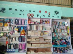 C11872昌吉市红旗西路小托班低价急转