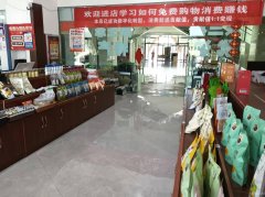 C12623位于游客集散中心经营中东三县农产品特产干果店转让