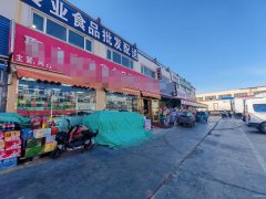 C12627新联市场240平食品批发店转让
