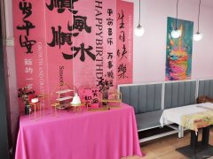 C12663阜康市二中旁营业中饮品奶茶蛋糕店转让