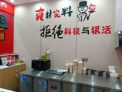 C12675位于昌吉市健康东路馕产业园内经营中烤鸭店转让