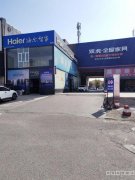 C12689昌吉亚中美居统一建材城2号进出车口海尔卡萨帝