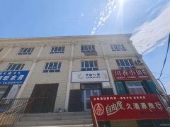 C12397阜康市滋泥泉子镇东路商品房出售