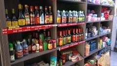 C12717位于昌吉市长宁路富友国际东门临街便利店转让