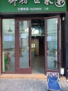 C12774门面旺铺出租