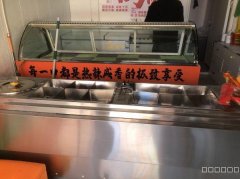 C12781店面转让 昌吉市南公园西路融投小镇昌吉学院对面小