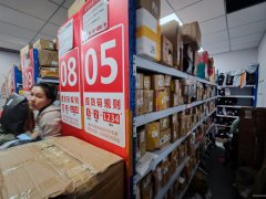 C12796红十月东一区35平快递驿站转让