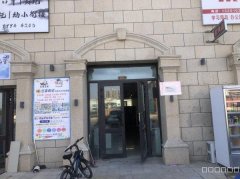 C12766学校附近商铺转让