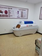 C12801昌吉市昌建花园临街美容美体养生馆转让