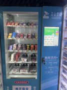 C12826南湖东路222号成人用品店转让