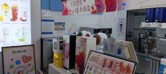 C12860皇城一号饮品店转让