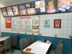 C12874位于阜康市步行街内经营中餐饮店低价急转