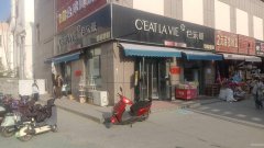 C12877门面旺铺空转