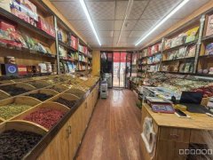 C12892老华凌好位置特产批发店转让