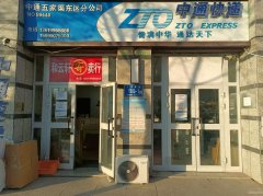 C12911位于五家渠市国际蓝湾小区西门临街门面出租房东直租