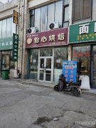 C12926出租呼图壁四季花城优质门面