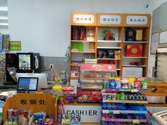 C12933位于昌吉市亚中商圈经营中便利店转让