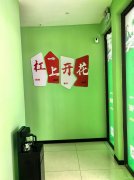 C12936店面转让  昌吉市中山路新汇嘉对面天合婚恋广场
