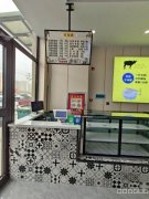 C12953位于阿克苏地区阿瓦提中普餐饮店转让