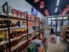 C12958阜康公园6号步行街180平超市转让