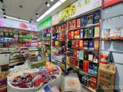 C12956小西沟尚客优酒店楼下30平烟酒特产店转让