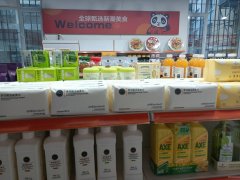 C12951位于昌吉市青年南路临街好物甄选店低价急转