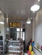 C12978位于阜康市步行街经营中卤制品店转让