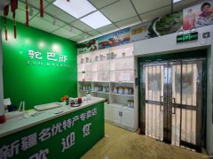 C12990三道湾路电力设计院体育公园门口70平旺铺出租