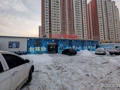 C13002新华凌蓝廷花苑260平台球厅转让