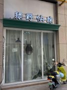 C13010商铺出租  昌吉市新汇嘉对面婚恋广场