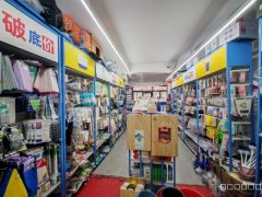 C13012汇嘉园南区3元店转让