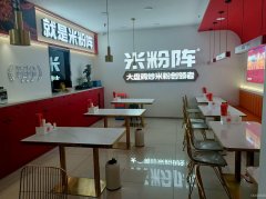 C12861位于昌吉市解放路经营中快餐店转让