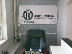 C13054位于昌吉市长宁南路江南小镇西苑临街商铺出租