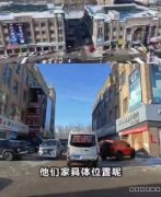 C13057位于阿勒泰北屯蓝湾美食街营业中汽车美容店整体打包